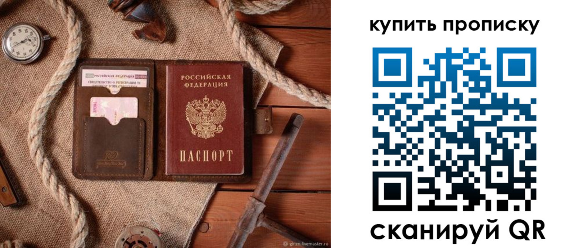 форма 3 в Самаре
