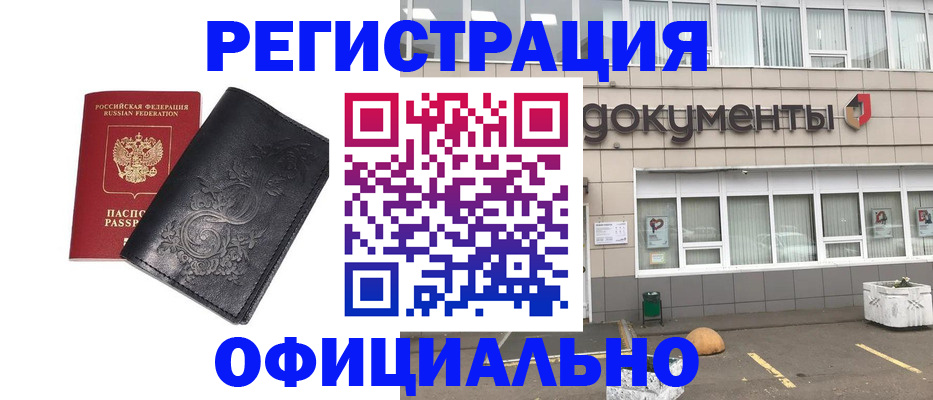 временная регистрация госуслуги в Самаре